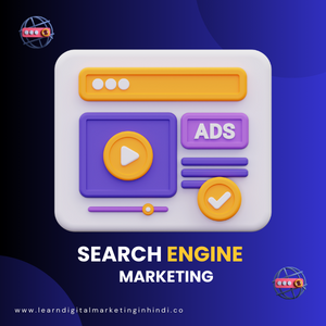 6 Sections - Search Engine Marketing