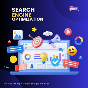 6 Sections - Search Engine Optimization
